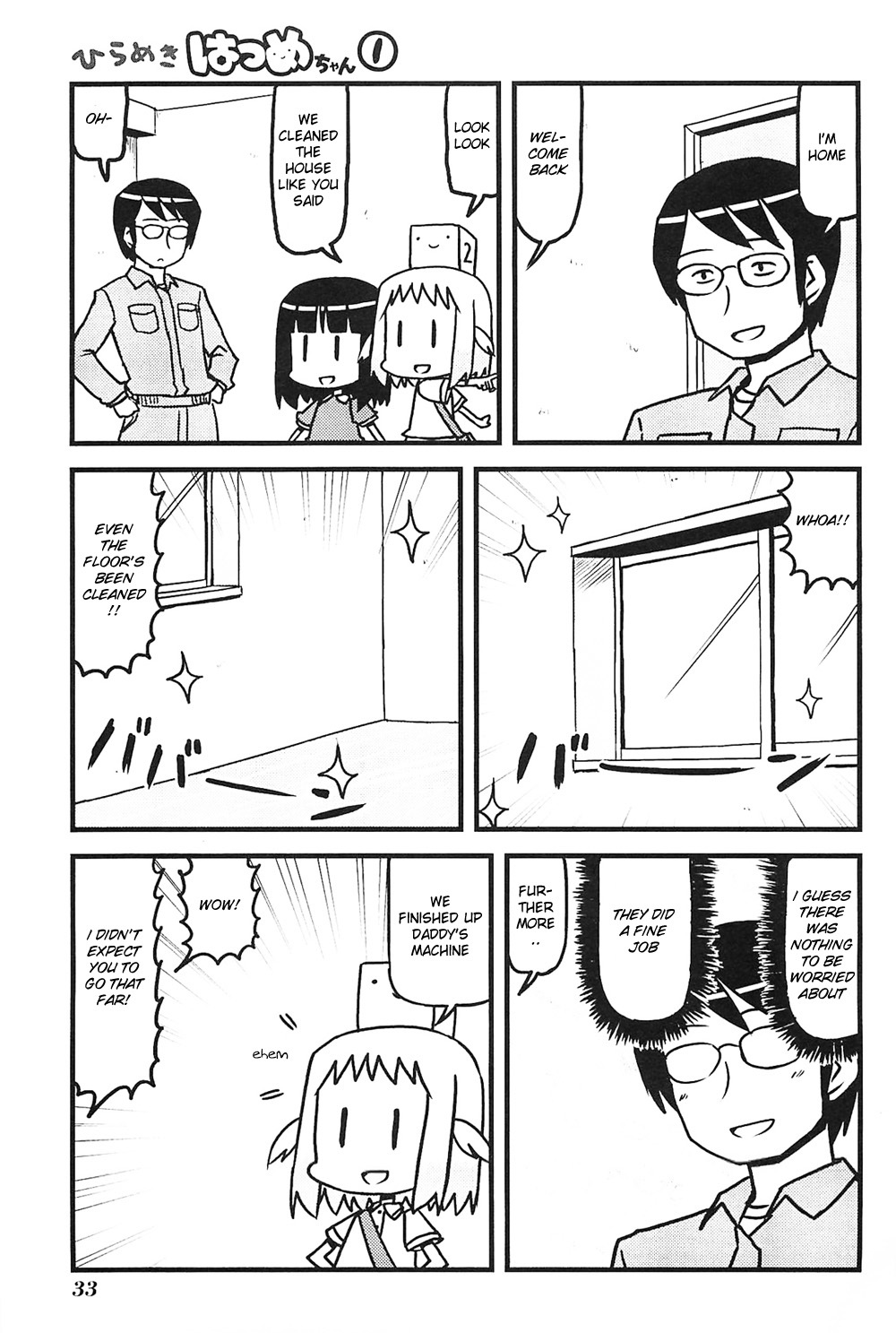 Hirameki Hatsume-chan Chapter 3 page 9 - Chapter 3: Cousin