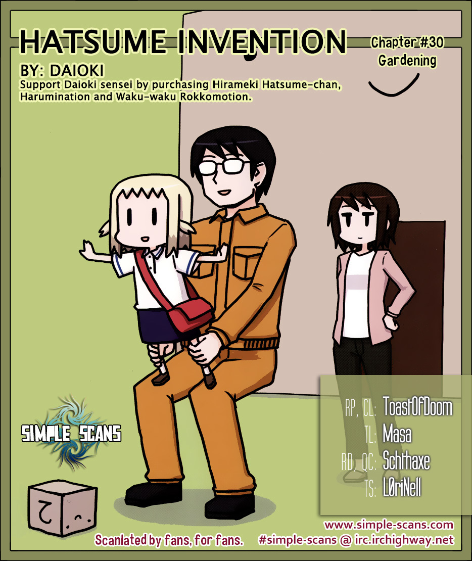 Hirameki Hatsume-chan Chapter 30 page 1 - Chapter 30: Gardening