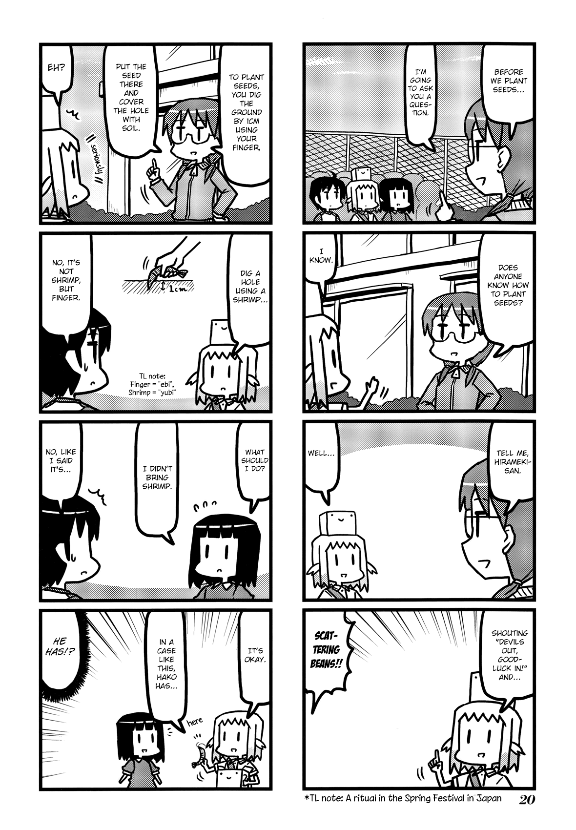 Hirameki Hatsume-chan Chapter 30 page 10 - Chapter 30: Gardening