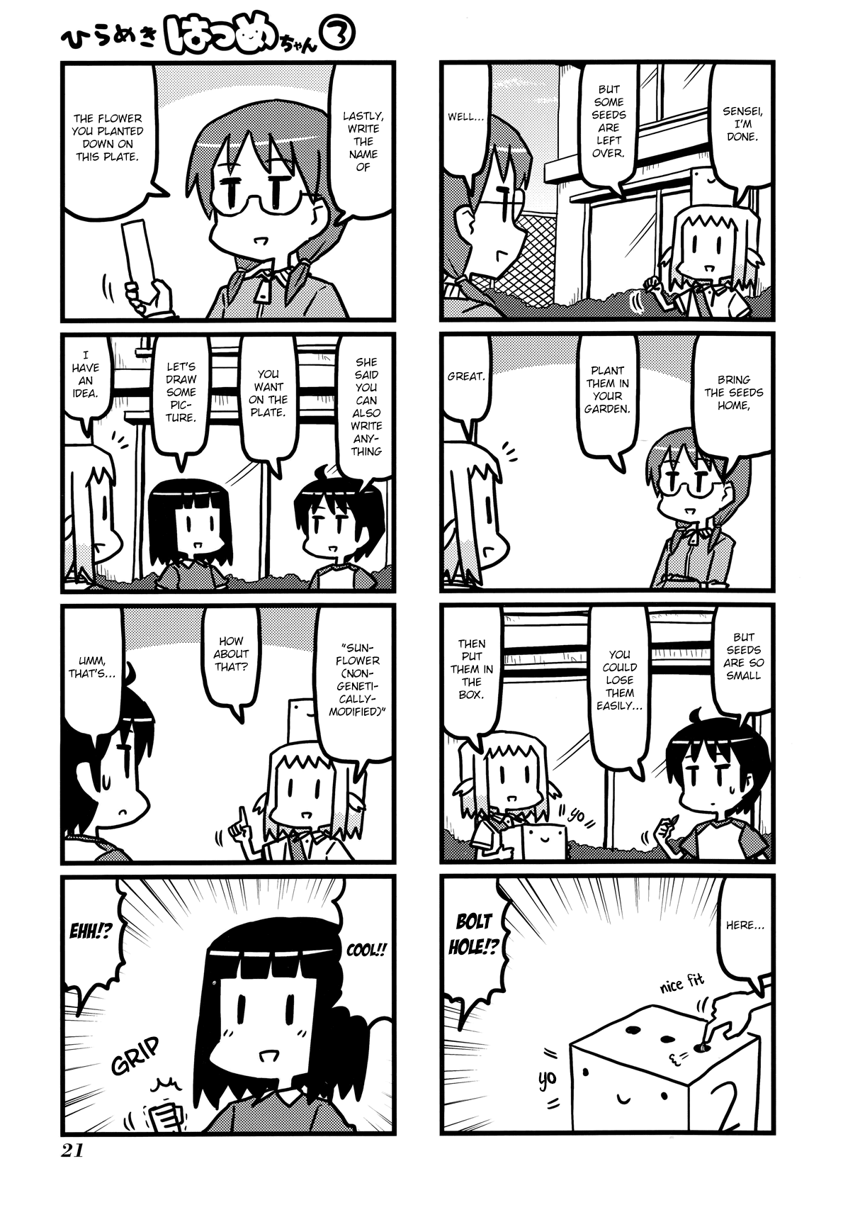 Hirameki Hatsume-chan Chapter 30 page 11 - Chapter 30: Gardening
