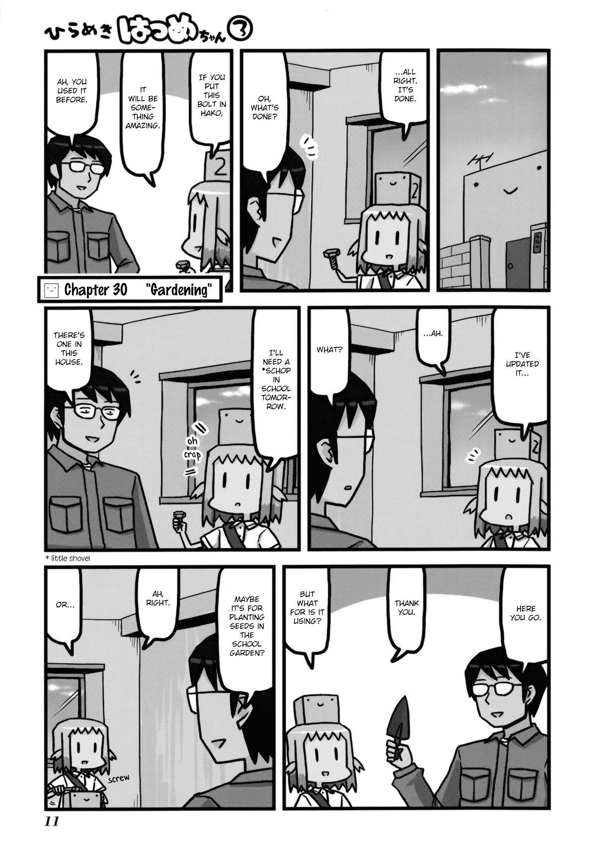 Hirameki Hatsume-chan Chapter 30 page 2 - Chapter 30: Gardening