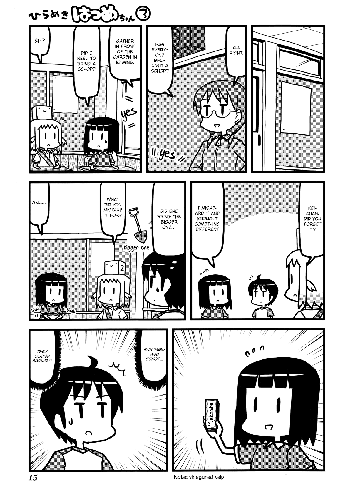 Hirameki Hatsume-chan Chapter 30 page 5 - Chapter 30: Gardening