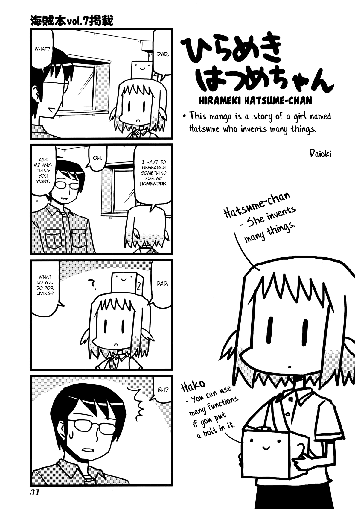 Hirameki Hatsume-chan Chapter 31 page 10 - Chapter 31: Mother's Day
