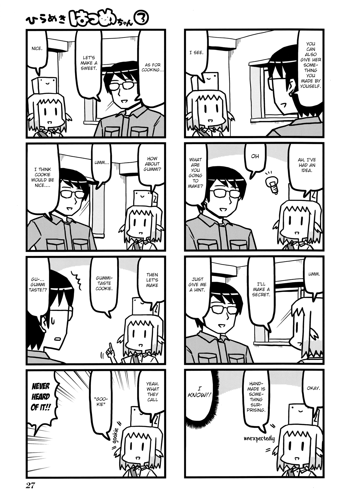Hirameki Hatsume-chan Chapter 31 page 6 - Chapter 31: Mother's Day