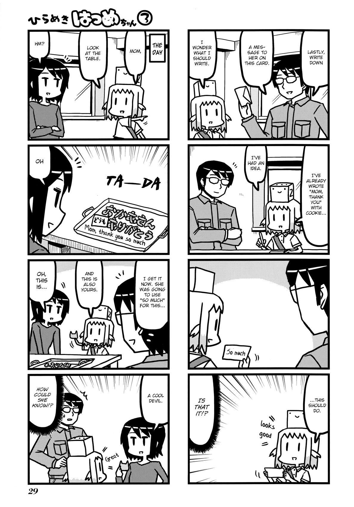 Hirameki Hatsume-chan Chapter 31 page 8 - Chapter 31: Mother's Day