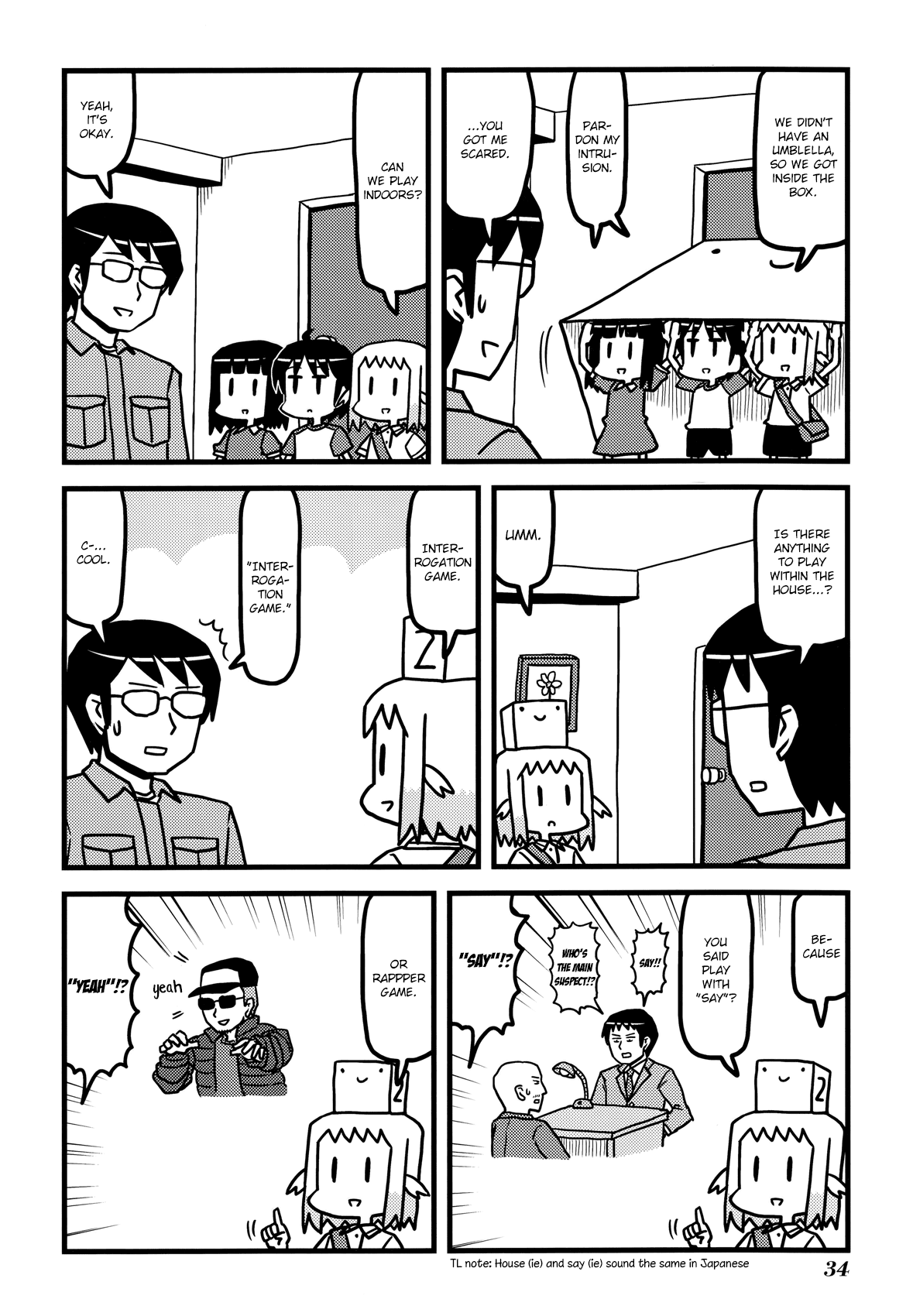 Hirameki Hatsume-chan Chapter 32 page 3 - Chapter 32: Rainy Day