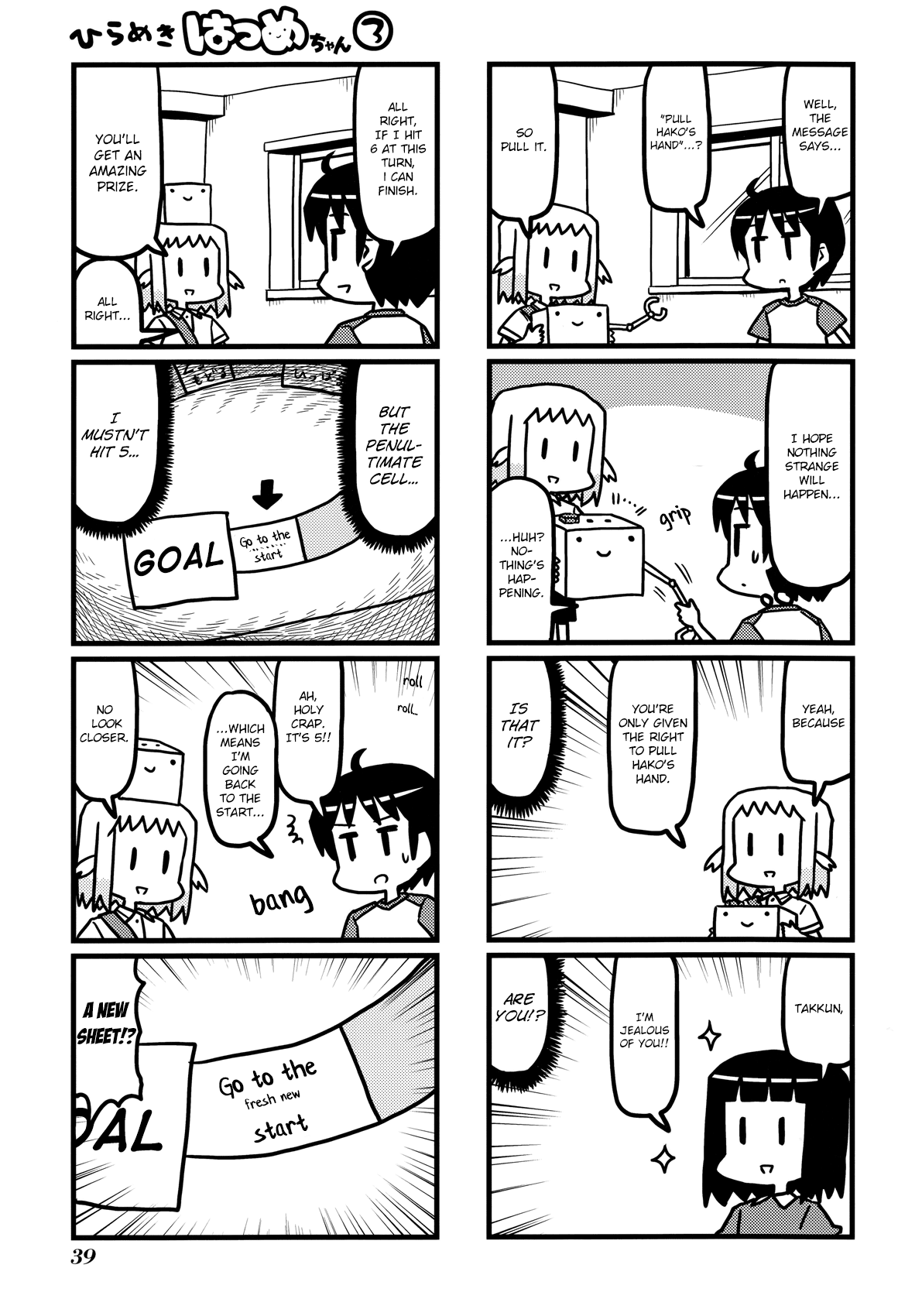 Hirameki Hatsume-chan Chapter 32 page 8 - Chapter 32: Rainy Day