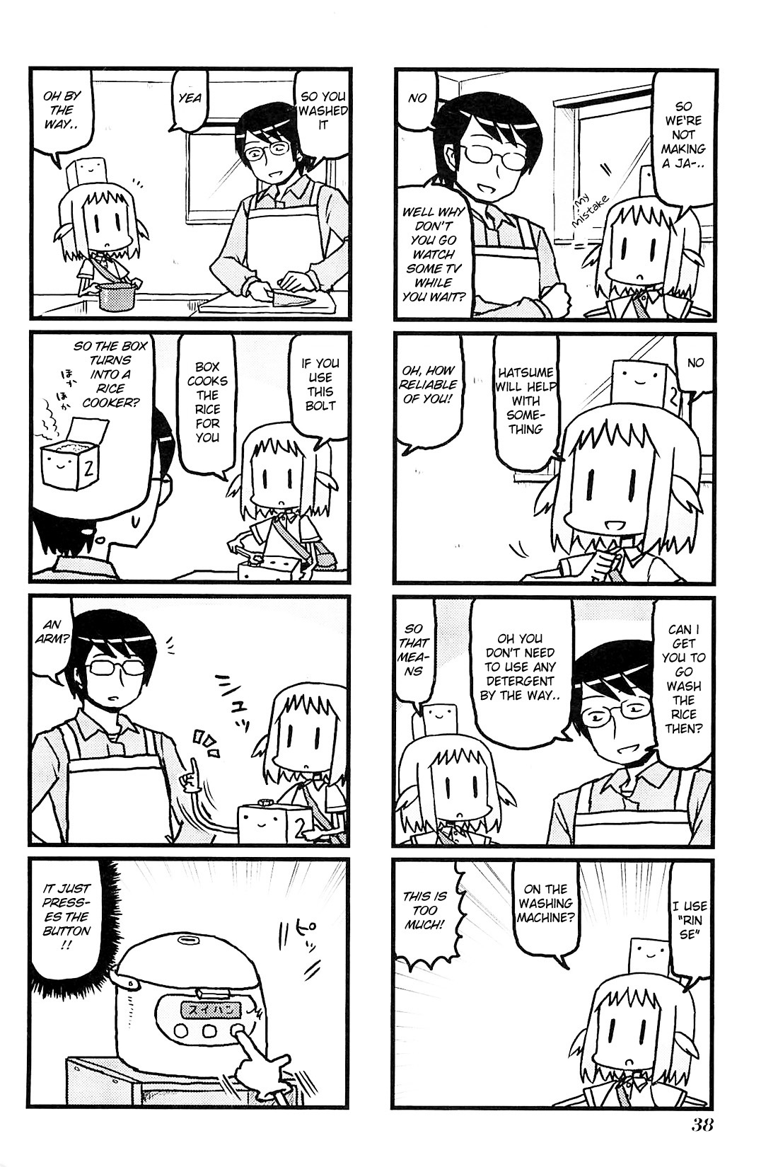 Hirameki Hatsume-chan Chapter 4 page 4 - Chapter 4: Cooking
