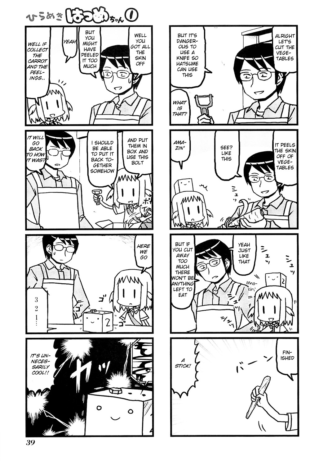Hirameki Hatsume-chan Chapter 4 page 5 - Chapter 4: Cooking