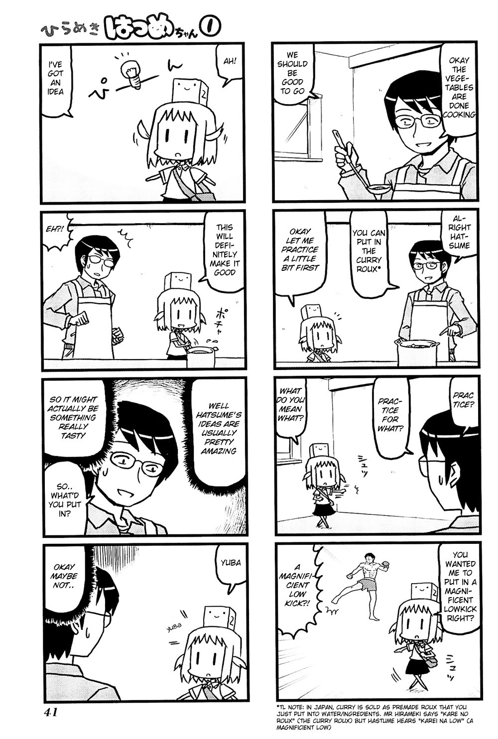 Hirameki Hatsume-chan Chapter 4 page 7 - Chapter 4: Cooking