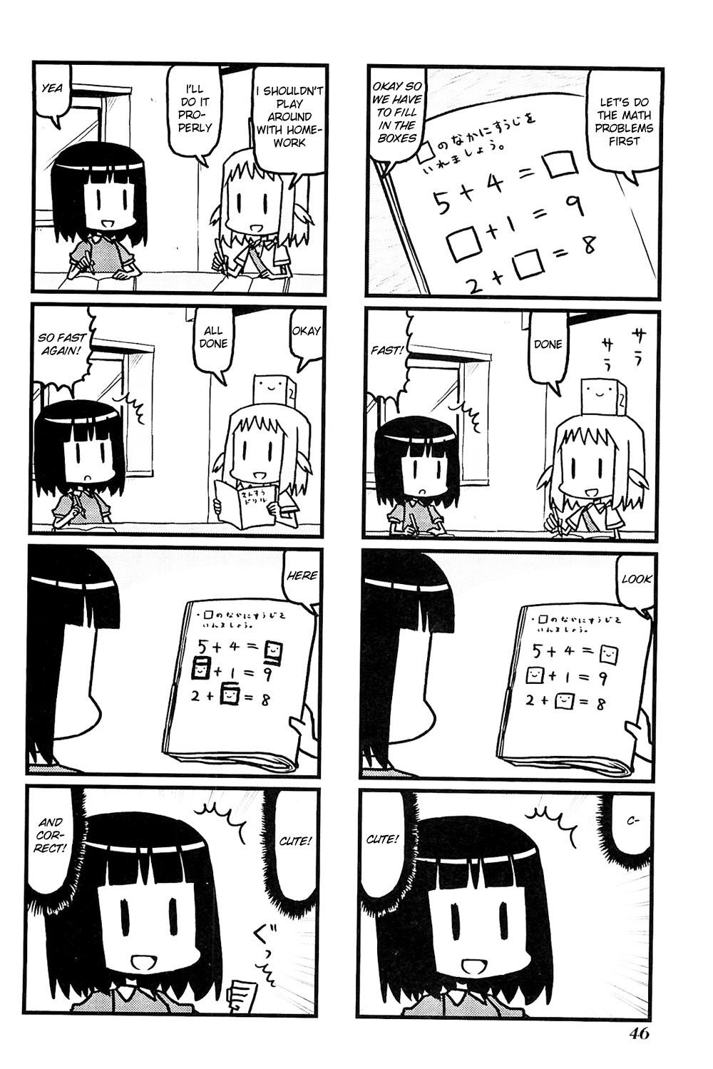 Hirameki Hatsume-chan Chapter 5 page 4 - Chapter 5: Homework