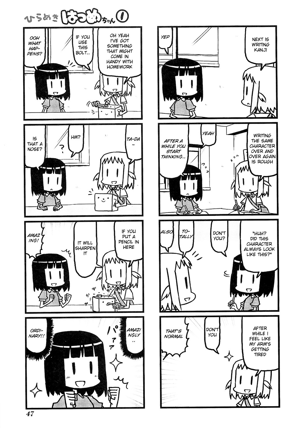 Hirameki Hatsume-chan Chapter 5 page 5 - Chapter 5: Homework