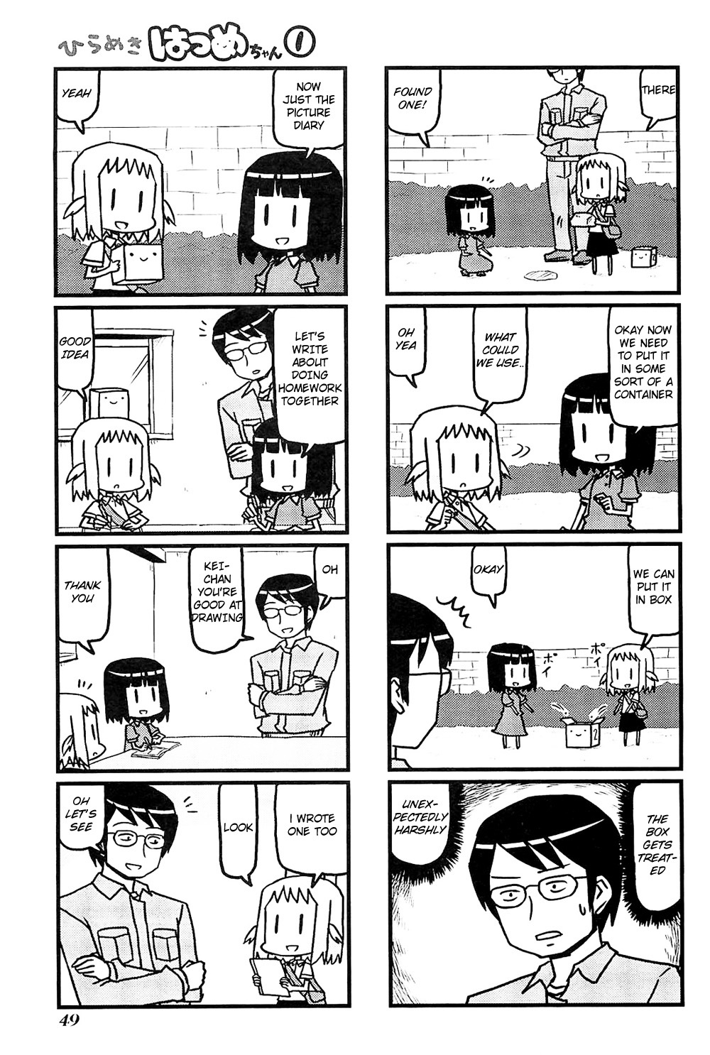 Hirameki Hatsume-chan Chapter 5 page 7 - Chapter 5: Homework