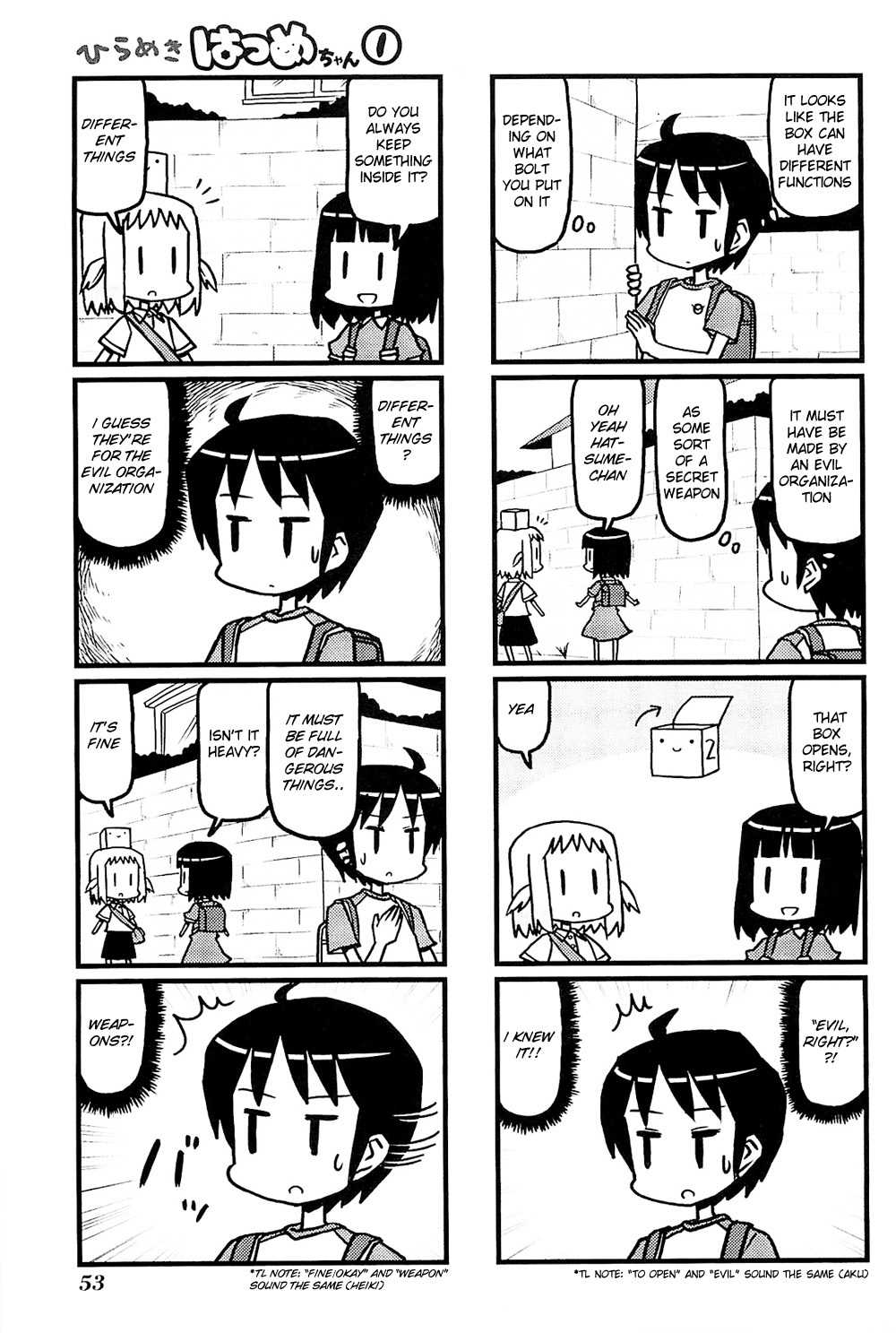 Hirameki Hatsume-chan Chapter 6 page 3 - Chapter 6: Evil Organization