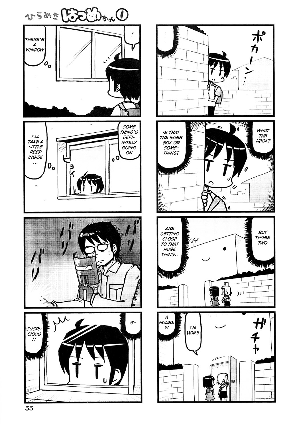 Hirameki Hatsume-chan Chapter 6 page 5 - Chapter 6: Evil Organization