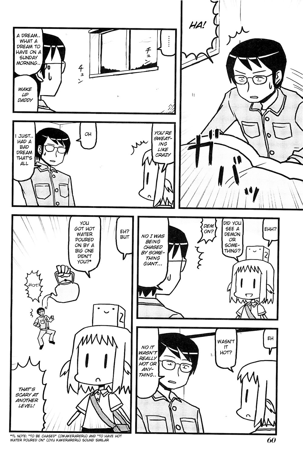 Hirameki Hatsume-chan Chapter 7 page 2 - Chapter 7: Dream