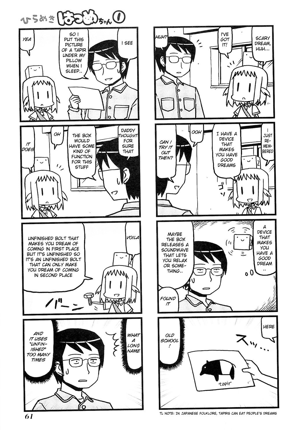 Hirameki Hatsume-chan Chapter 7 page 3 - Chapter 7: Dream