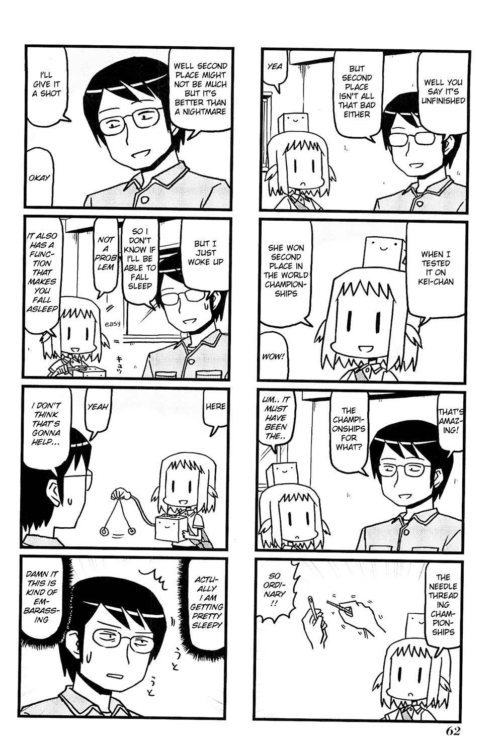 Hirameki Hatsume-chan Chapter 7 page 4 - Chapter 7: Dream