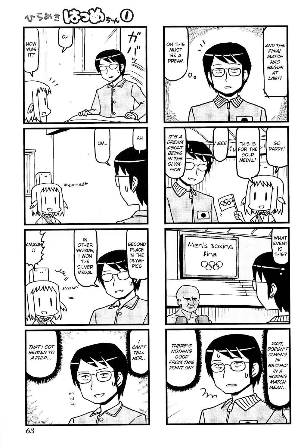 Hirameki Hatsume-chan Chapter 7 page 5 - Chapter 7: Dream