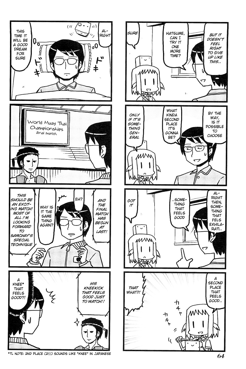 Hirameki Hatsume-chan Chapter 7 page 6 - Chapter 7: Dream