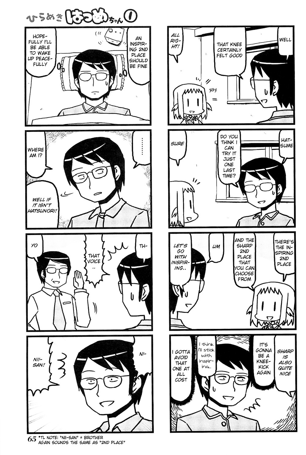 Hirameki Hatsume-chan Chapter 7 page 7 - Chapter 7: Dream