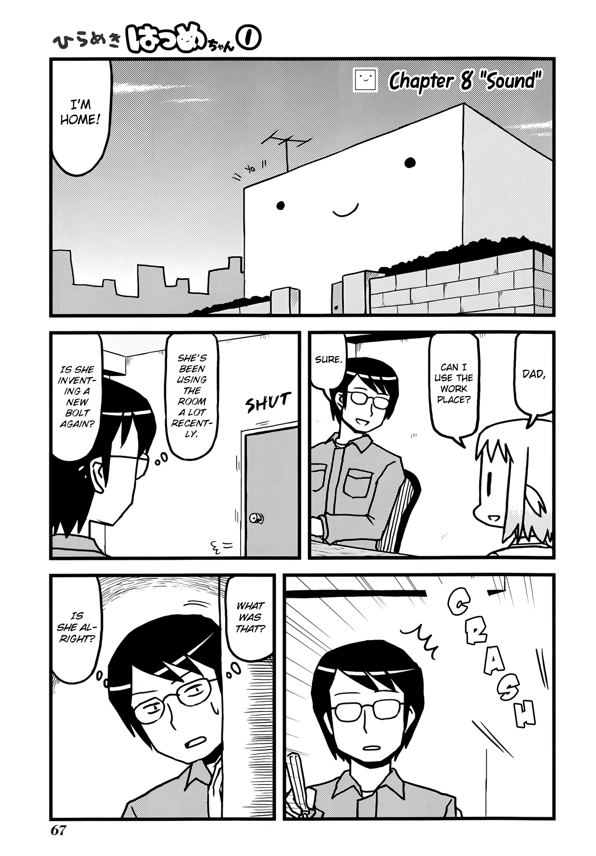 Hirameki Hatsume-chan Chapter 8 page 1 - Chapter 8: Sound