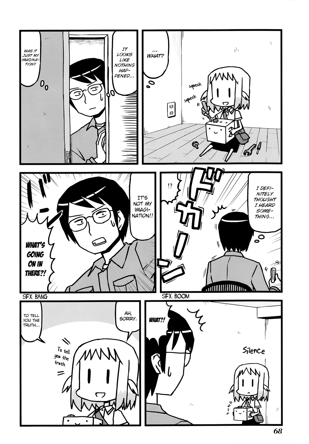 Hirameki Hatsume-chan Chapter 8 page 2 - Chapter 8: Sound
