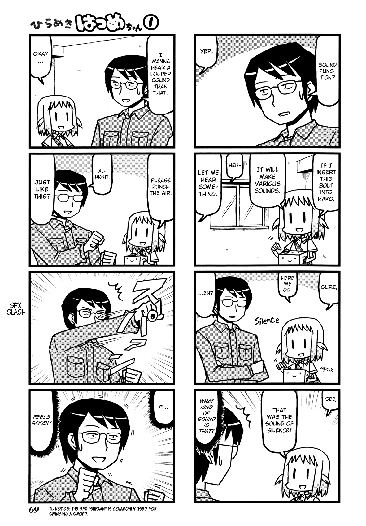 Hirameki Hatsume-chan Chapter 8 page 3 - Chapter 8: Sound
