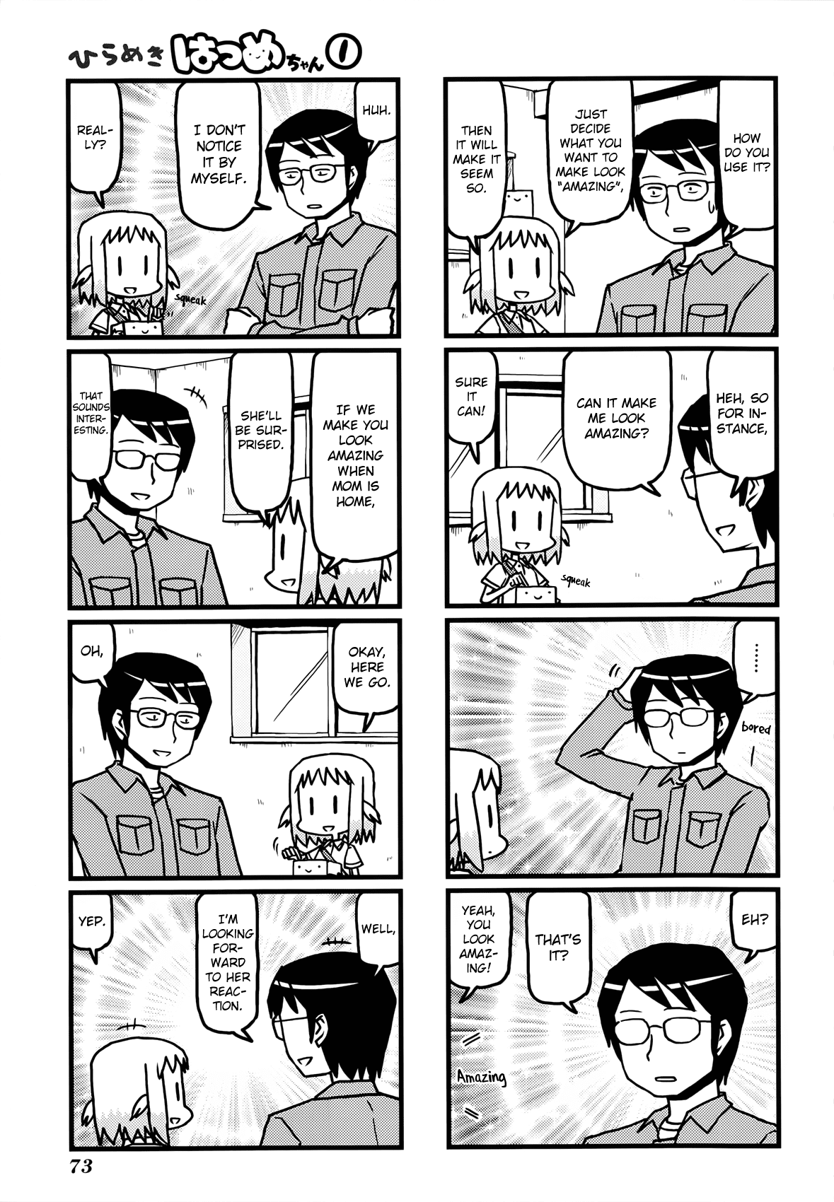 Hirameki Hatsume-chan Chapter 8 page 7 - Chapter 8: Sound