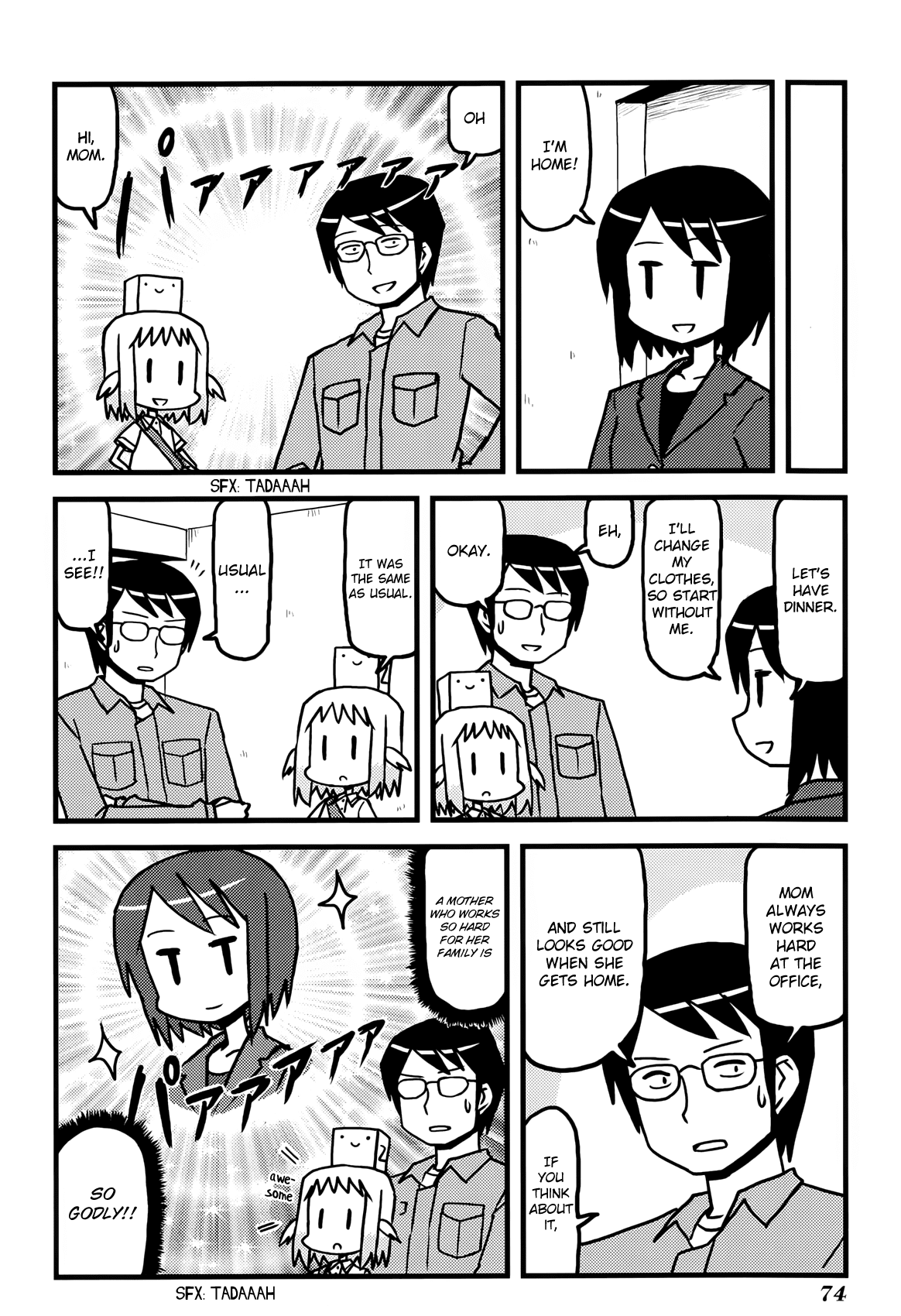 Hirameki Hatsume-chan Chapter 8 page 8 - Chapter 8: Sound