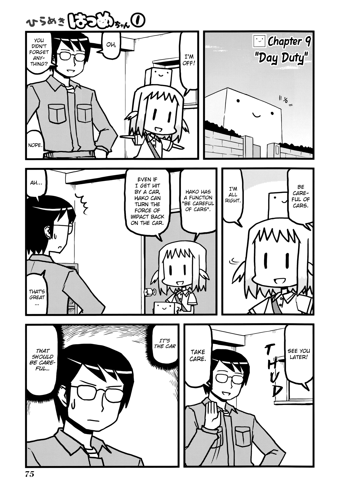 Hirameki Hatsume-chan Chapter 9 page 1 - Chapter 9: Day Duty