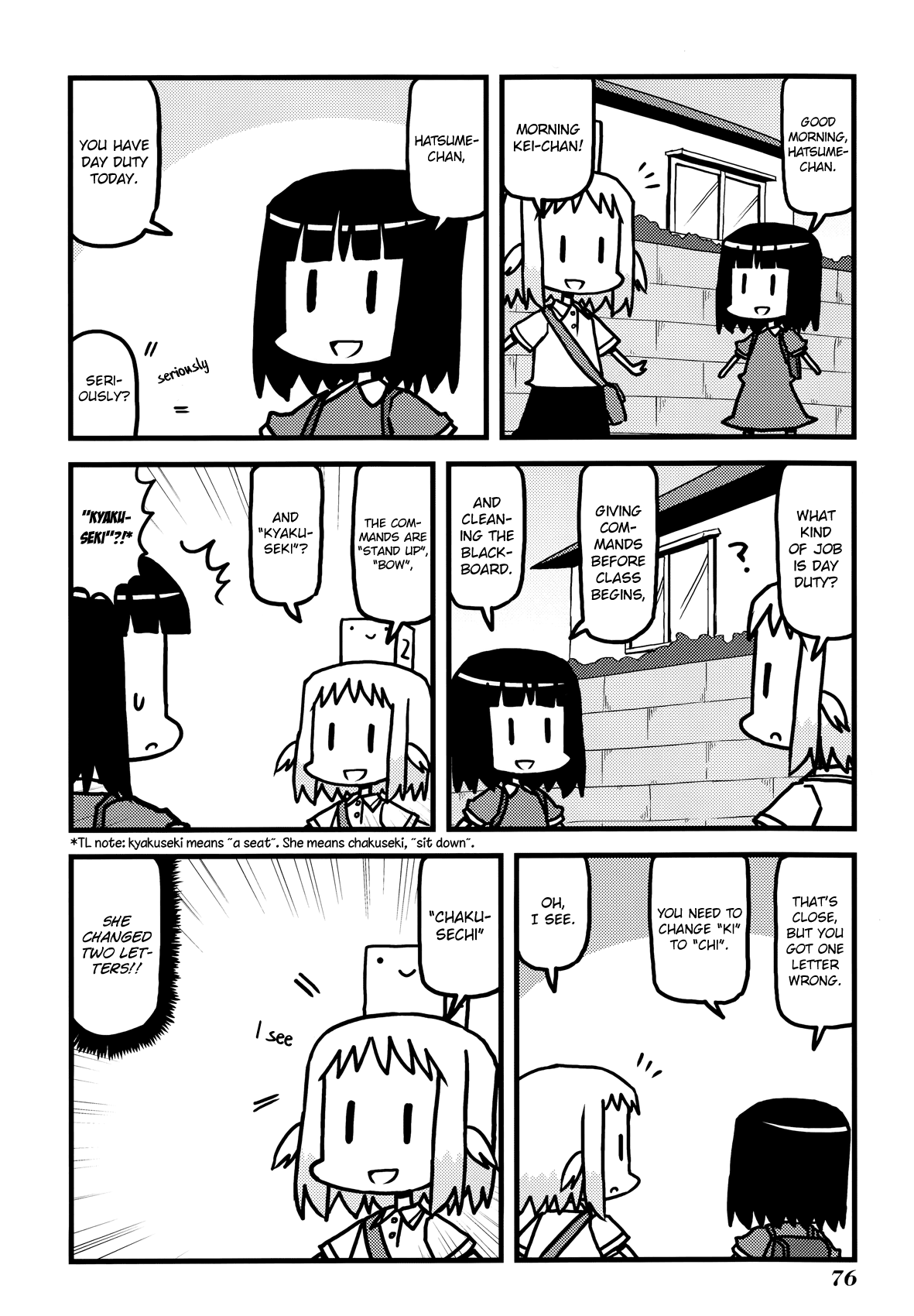 Hirameki Hatsume-chan Chapter 9 page 2 - Chapter 9: Day Duty