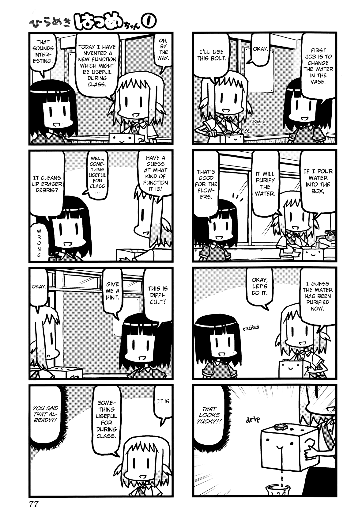 Hirameki Hatsume-chan Chapter 9 page 3 - Chapter 9: Day Duty