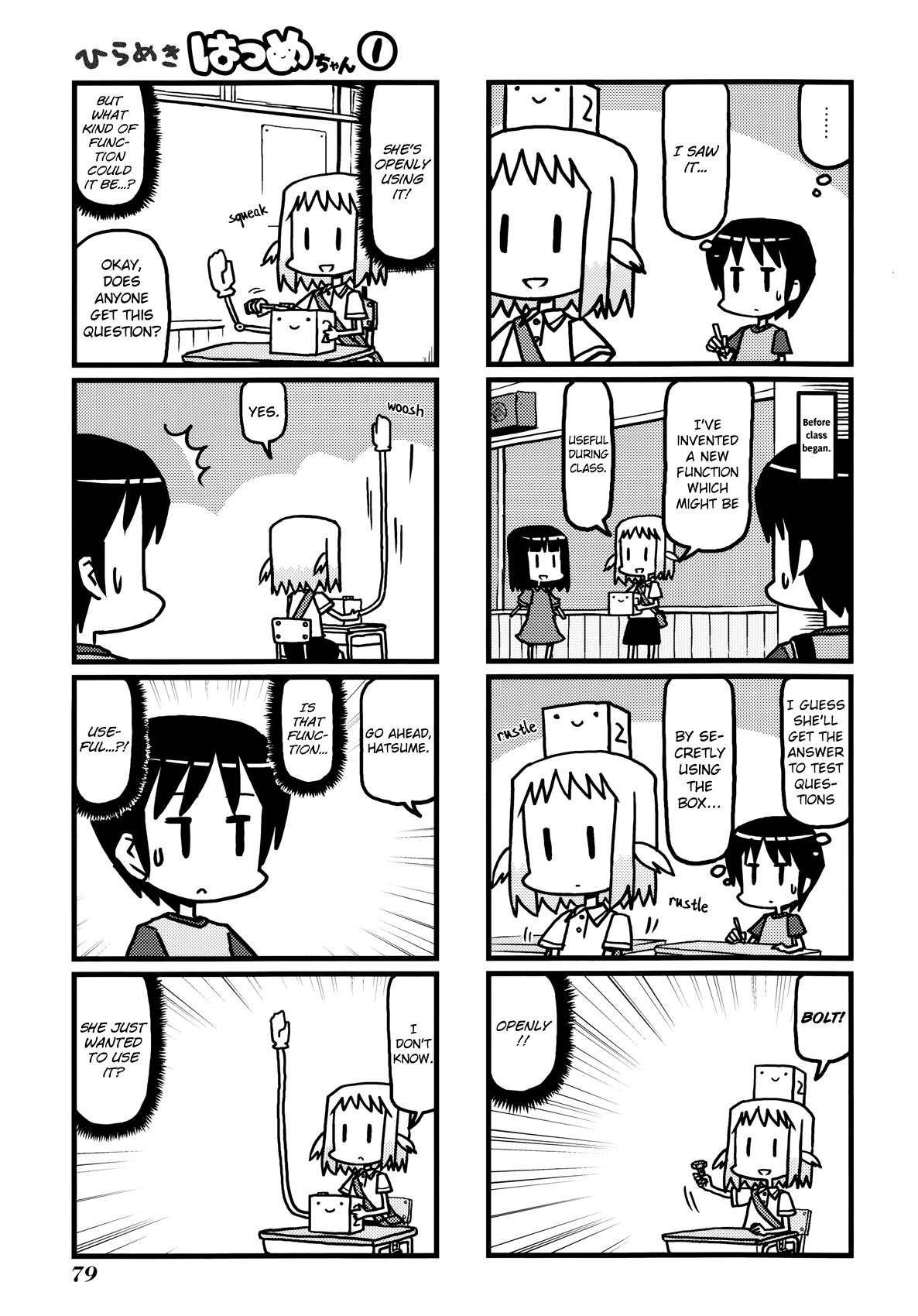 Hirameki Hatsume-chan Chapter 9 page 5 - Chapter 9: Day Duty