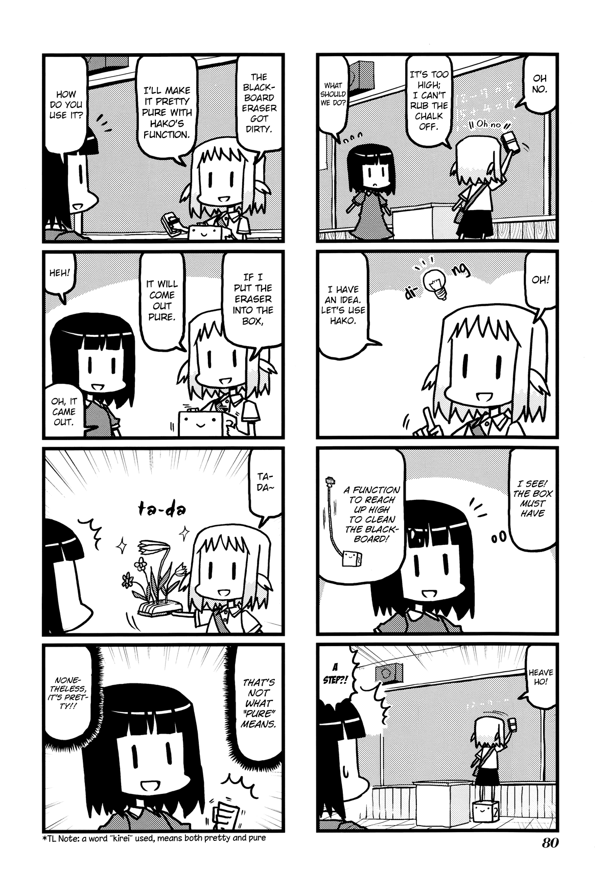 Hirameki Hatsume-chan Chapter 9 page 6 - Chapter 9: Day Duty