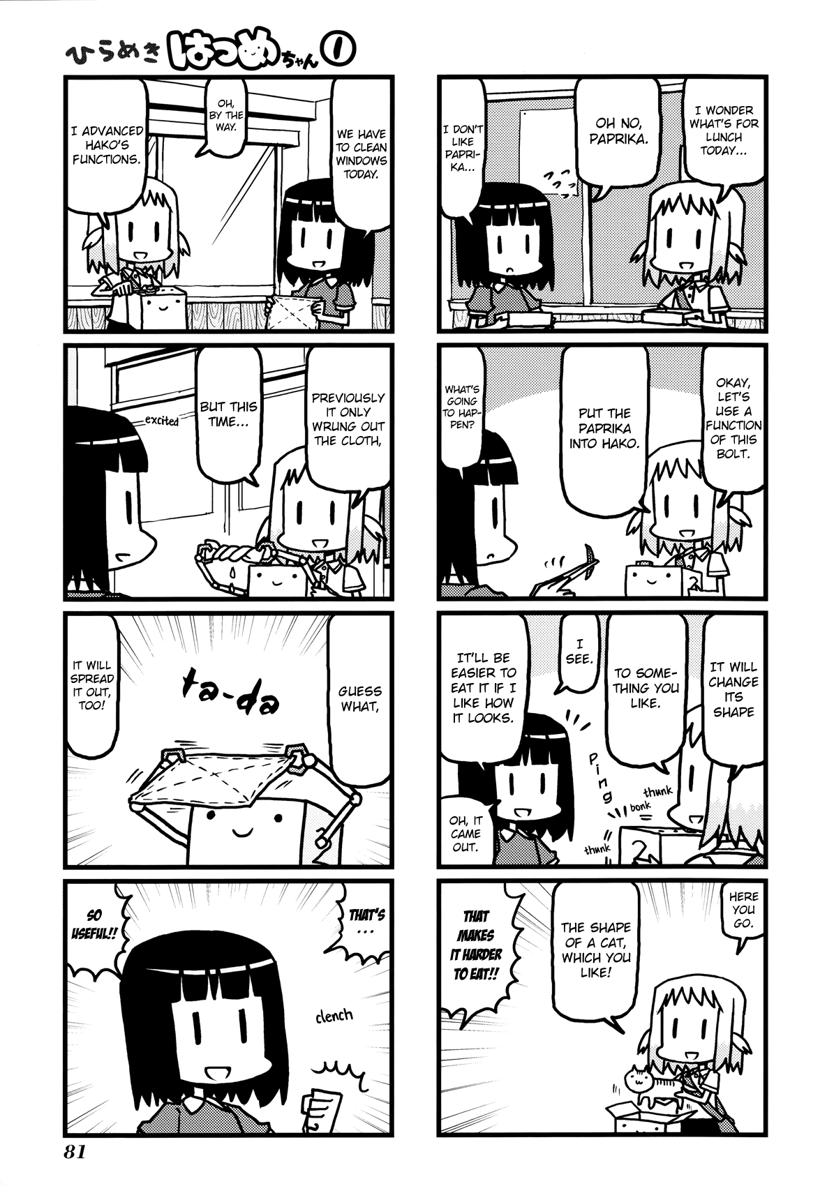 Hirameki Hatsume-chan Chapter 9 page 7 - Chapter 9: Day Duty