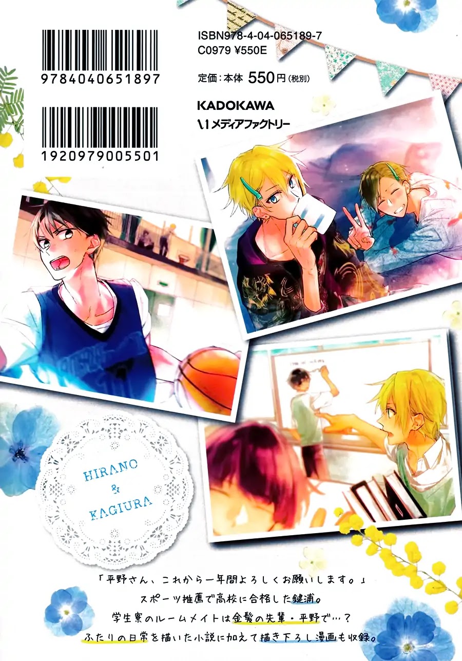 Hirano to Kagiura Chapter 0 page 3 - Chapter 0: Novel Extra