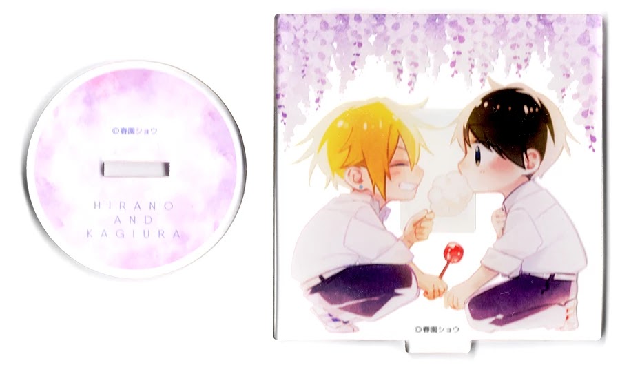Hirano to Kagiura Chapter 10.5 page 2 - Chapter 10.5: Volume 2 Extras