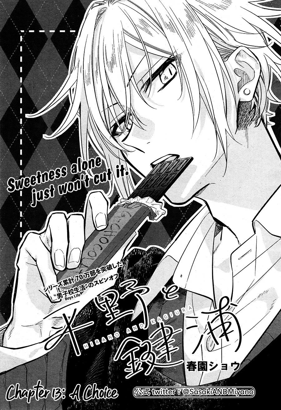 Hirano to Kagiura Chapter 13 page 3 - Chapter 13