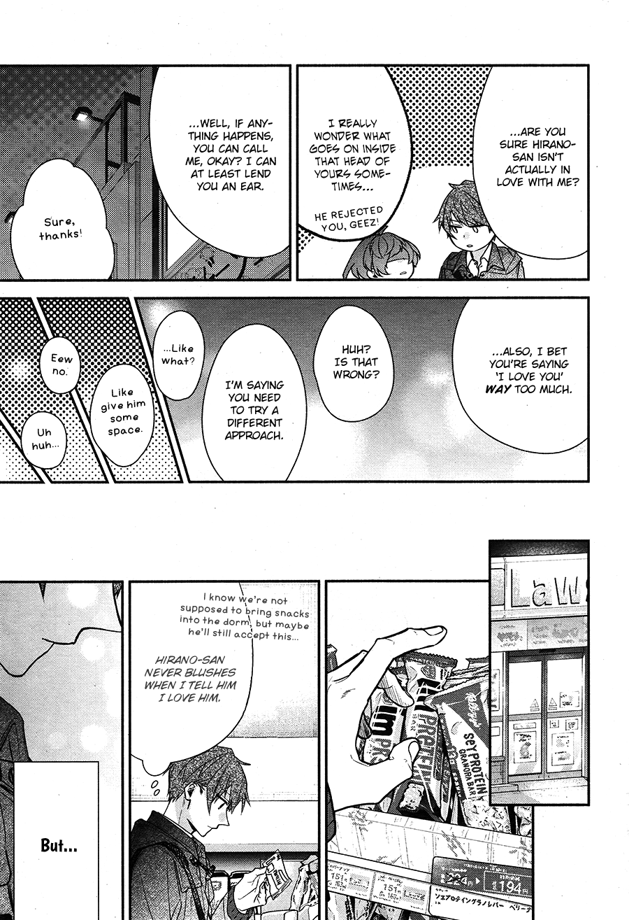 Hirano to Kagiura Chapter 14 page 16 - Chapter 14