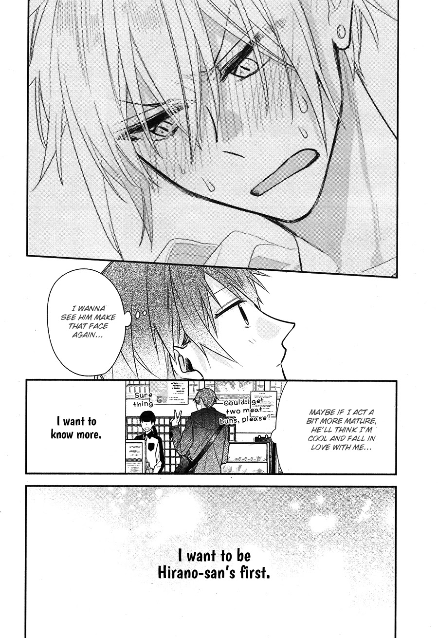 Hirano to Kagiura Chapter 14 page 17 - Chapter 14