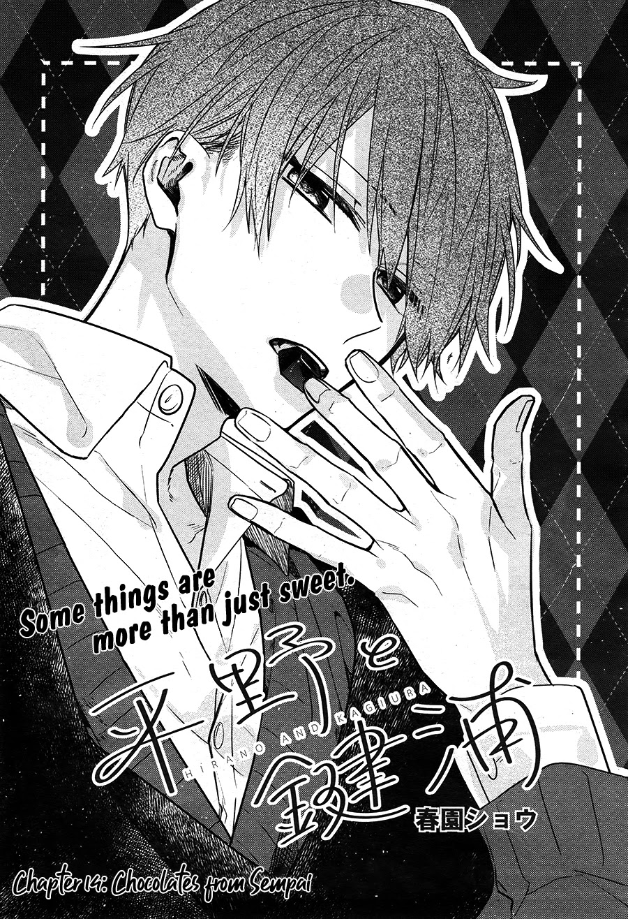 Hirano to Kagiura Chapter 14 page 2 - Chapter 14