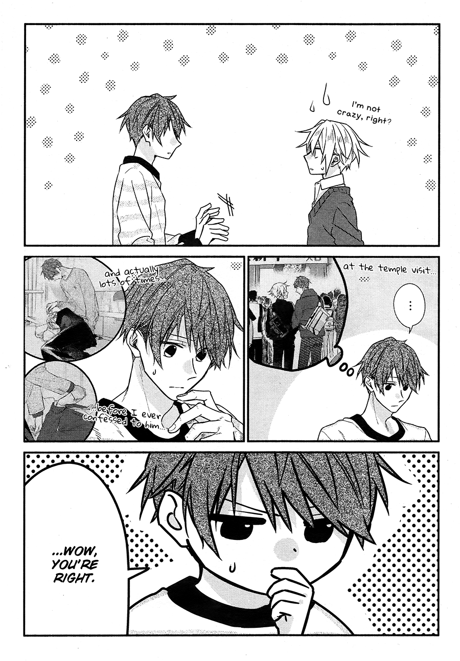 Hirano to Kagiura Chapter 16 page 15 - Chapter 16