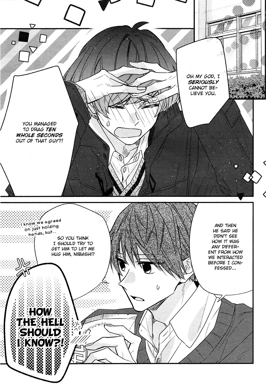 Hirano to Kagiura Chapter 16 page 16 - Chapter 16