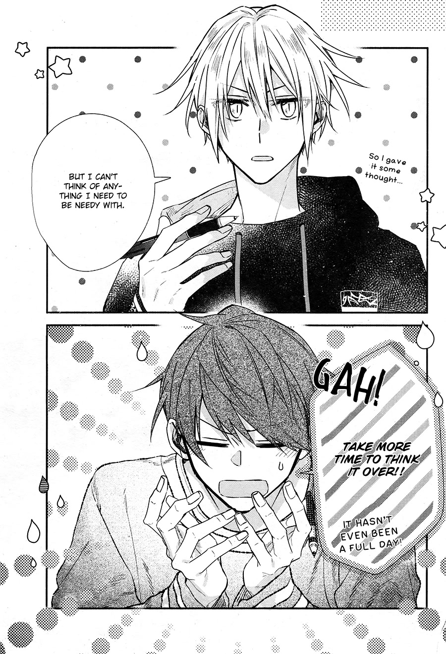 Hirano to Kagiura Chapter 17 page 1 - Chapter 17
