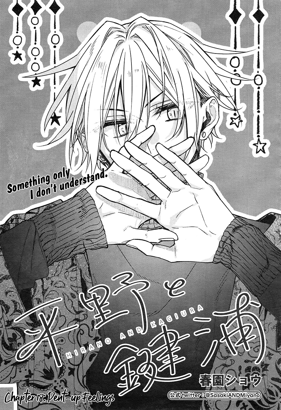 Hirano to Kagiura Chapter 18 page 2 - Chapter 18