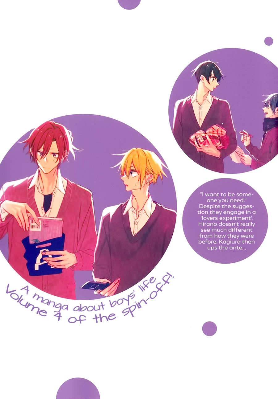 Hirano to Kagiura Chapter 20.5 page 2 - Chapter 20.5: vol.4 extras