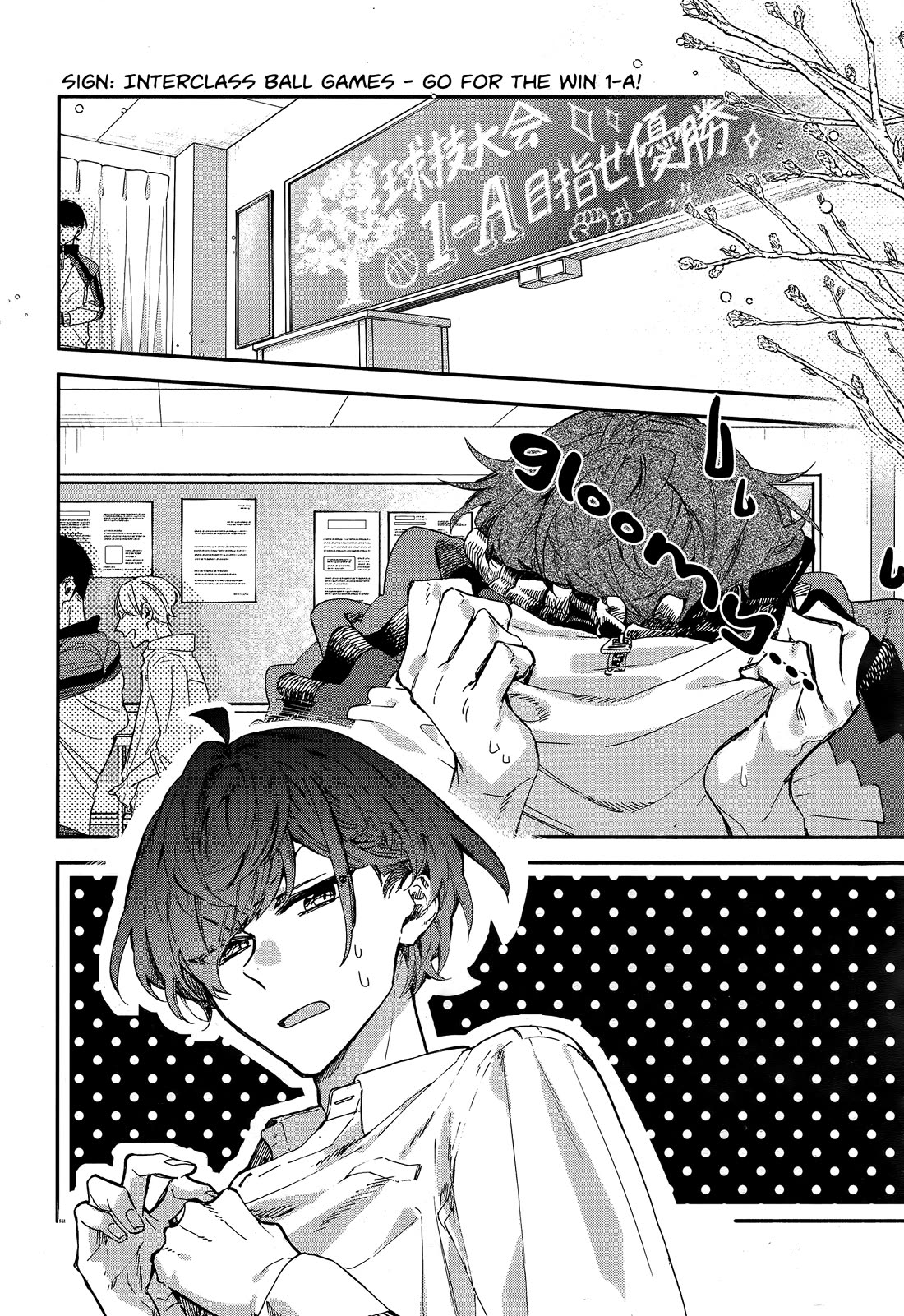 Hirano to Kagiura Chapter 24 page 2 - Chapter 24