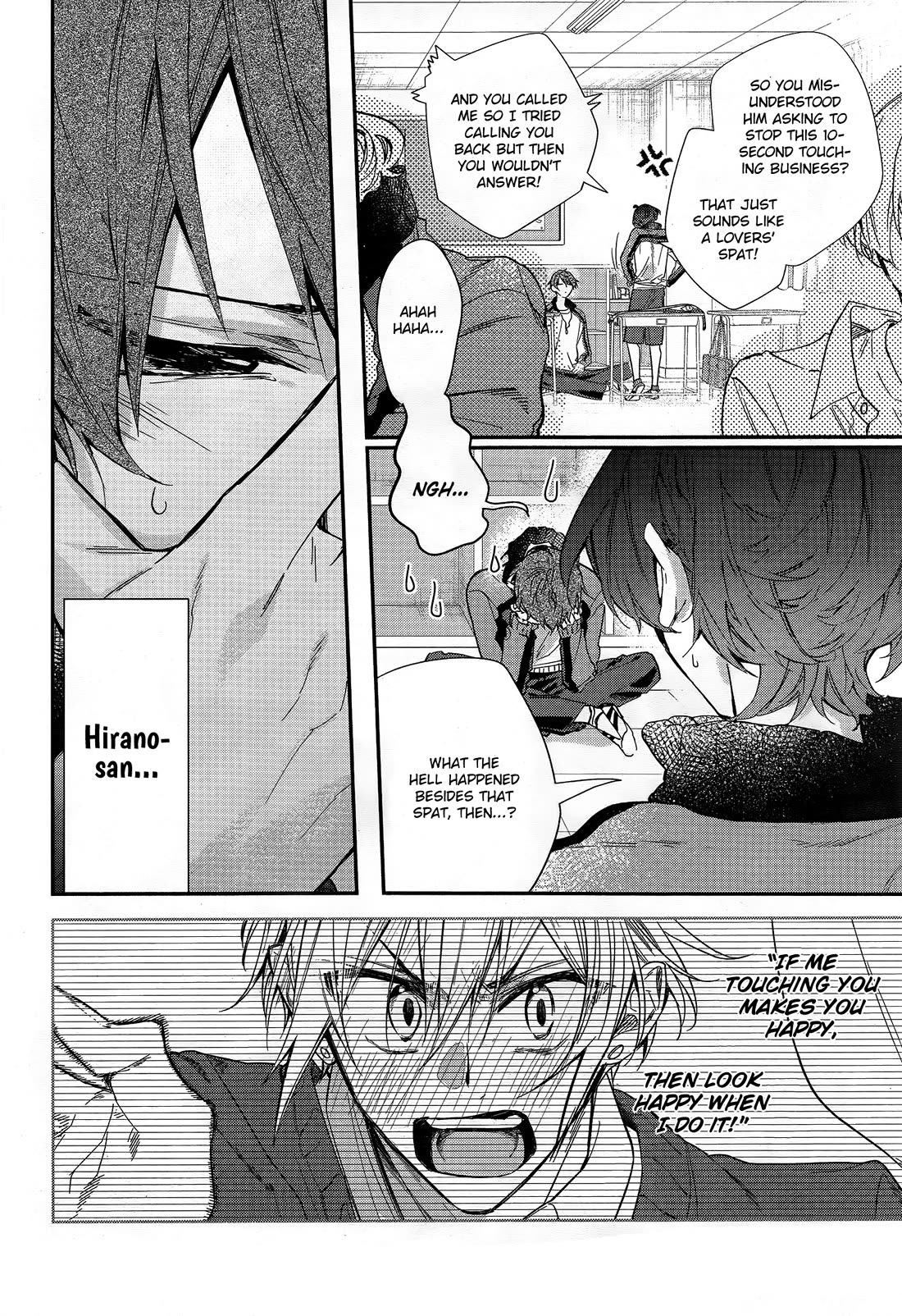 Hirano to Kagiura Chapter 24 page 4 - Chapter 24