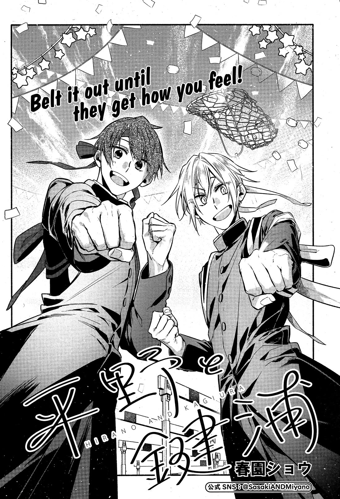 Hirano to Kagiura Chapter 29 page 4 - Chapter 29